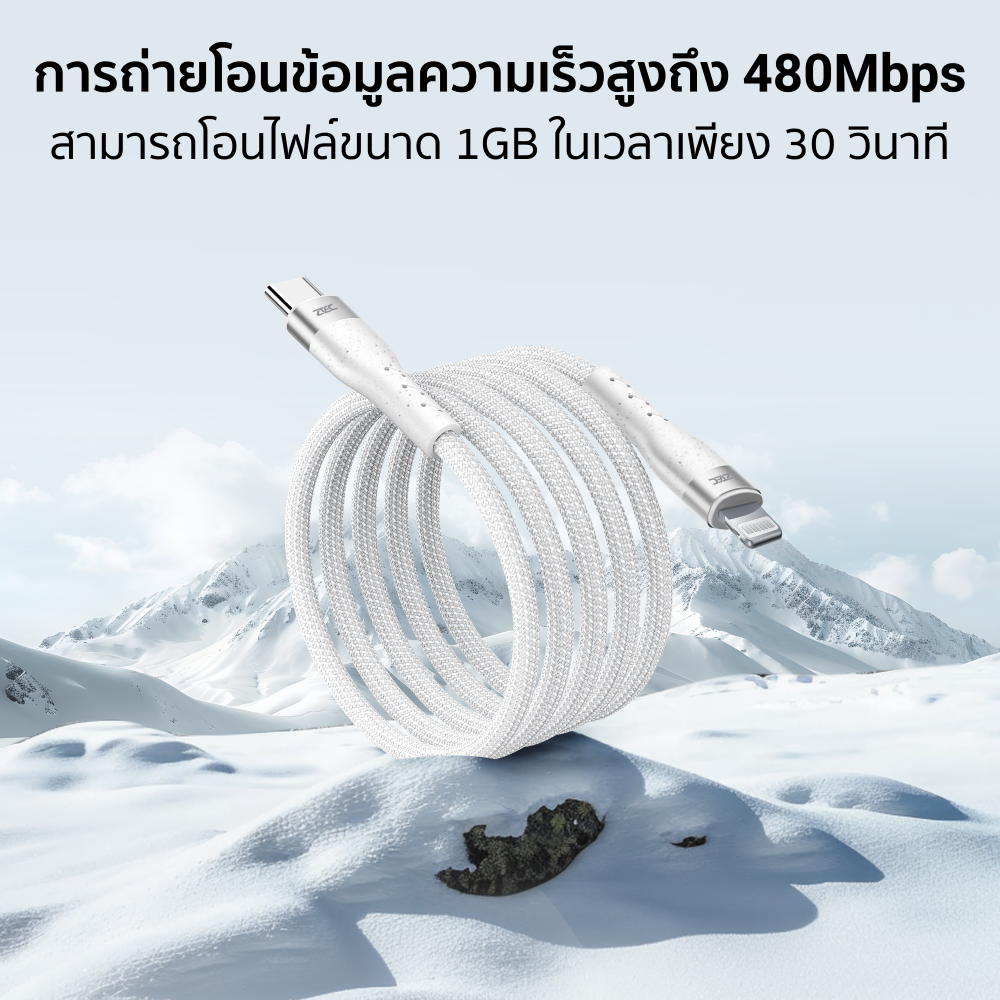 สายชาร์จเร็วแบบแม่เหล็ก 60W USB-C to Lightning ZTEC ZL331 1 เมตร สีขาว (รองรับเทคโนโลยี PD)_8